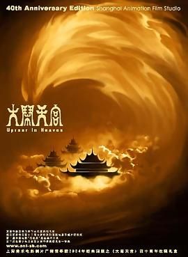 三级网站国产
